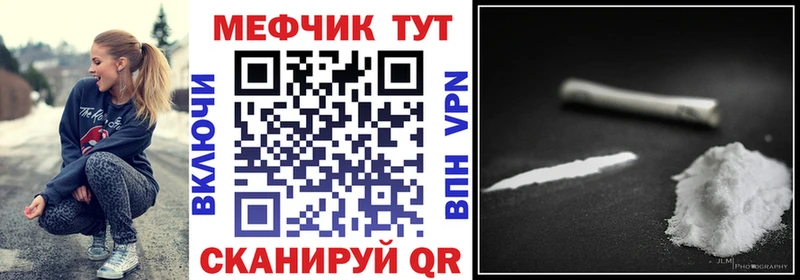 Купить наркотики Каменск-Уральский МЕТАМФЕТАМИН Бошки Шишки КОКАИН Меф мяу мяу Гашиш A PVP