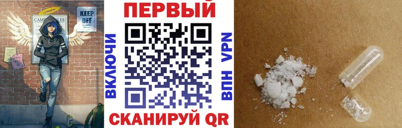 купить  сайты  Каменск-Уральский  Amphetamine VHQ 