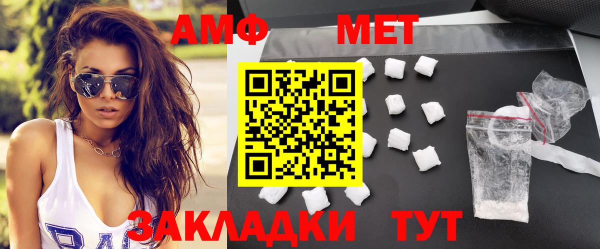 Амфетамин 98% Каменск-Уральский