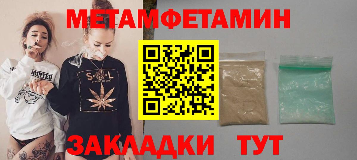 Каменск-Уральский  АМФ Premium  Amphetamine  гидра зеркало  дарк нет формула  Вход с VPN  Amphetamine 