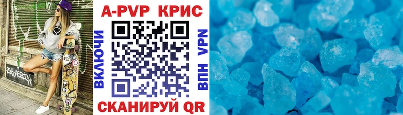 hydra   цена наркотик  Каменск-Уральский  A-PVP крисы CK 