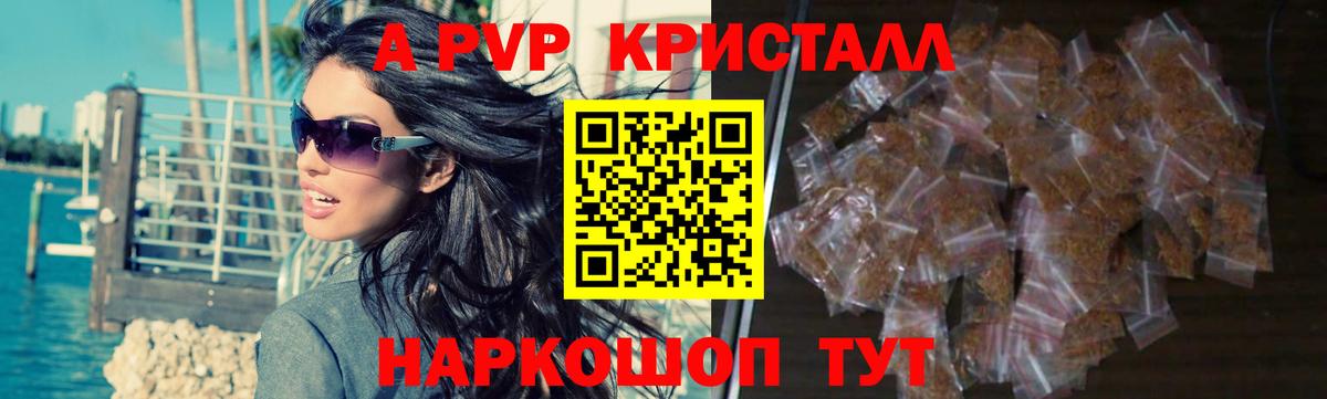 APVP СК Каменск-Уральский