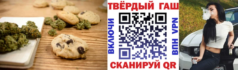 Cannafood конопля  Каменск-Уральский 
