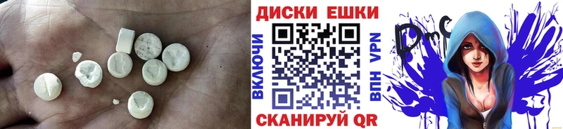 что такое наркотик Каменск-Уральский ЭКСТАЗИ 99%