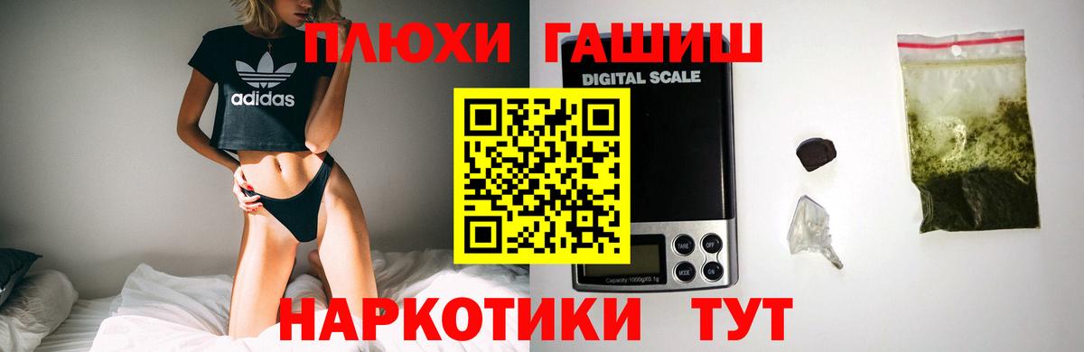 Кодеин  Метамфетамин  Вход с VPN  КОКАИН  ГАШ  A-PVP СК кристаллы  Меф МЯУ МЯУ   ГАШИШ  Каменск-Уральский  Каннабис 