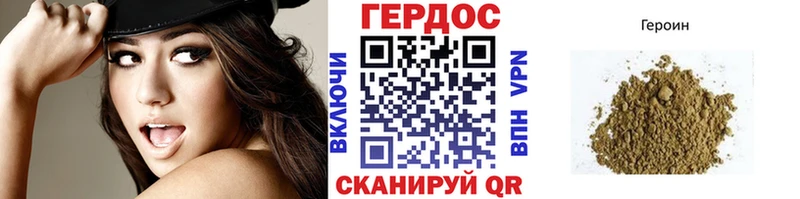 ГЕРОИН белый  Каменск-Уральский 