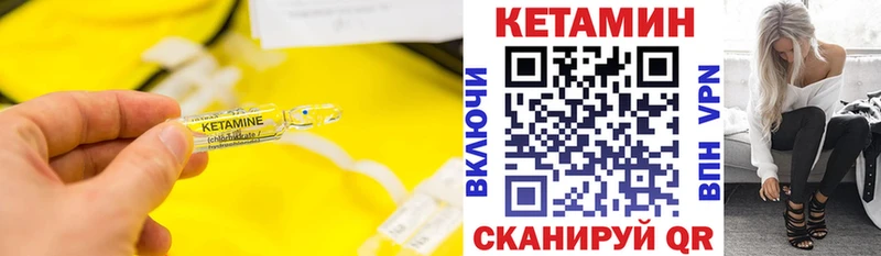 КЕТАМИН ketamine  Каменск-Уральский 
