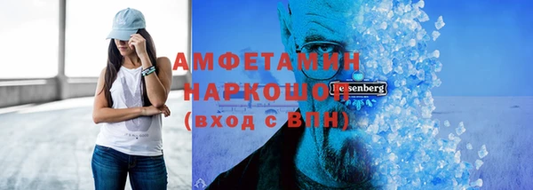 амфетамин Алзамай