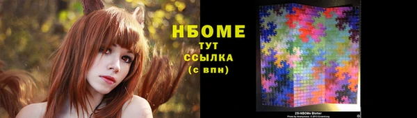 PSILOCYBIN Алексин