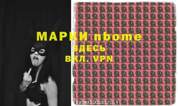 амфетамин Алзамай