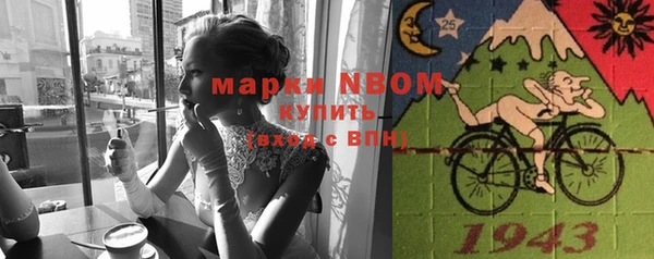 эйфоретик Туринск
