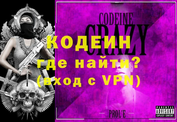 меф VHQ Алексеевка