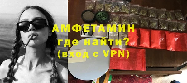 кокаин перу Абинск