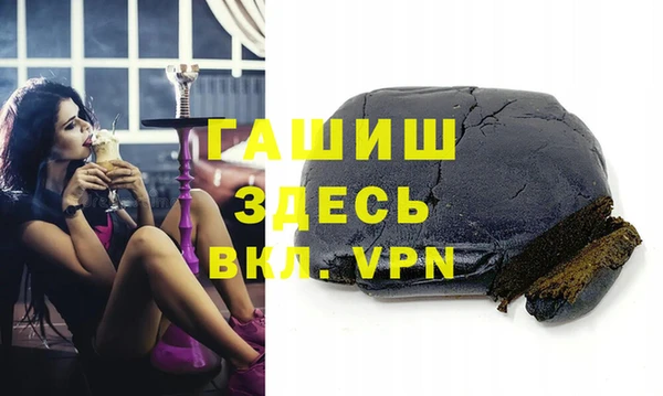 амфетамин Алзамай