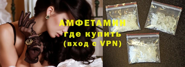 амфетамин Алзамай