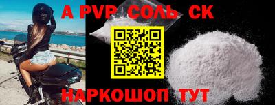 mdpv Малоярославец