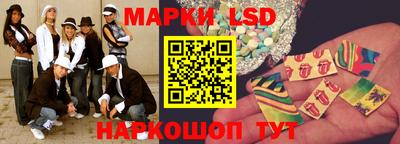 герыч Ливны