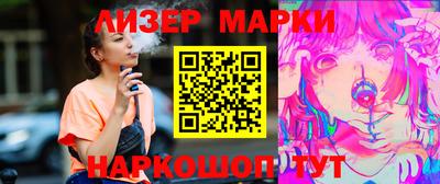 мяу мяу мука Мариинск