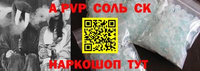 mdpv Малоярославец
