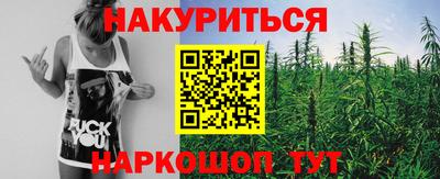 мяу мяу мука Мариинск