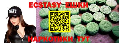кокаин VHQ Малгобек