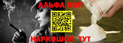 кокаин VHQ Малгобек