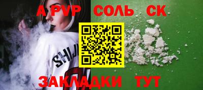 кокаин VHQ Малгобек