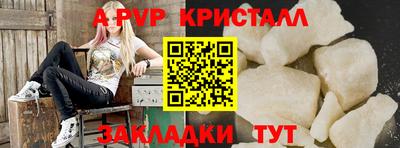герыч Ливны