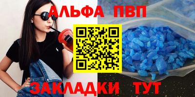 мяу мяу мука Мариинск