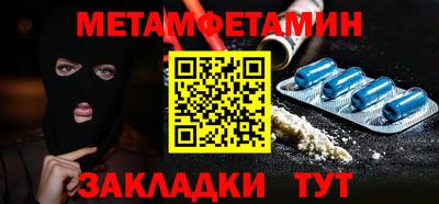 мдма Лесосибирск