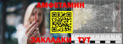 мяу мяу мука Мариинск