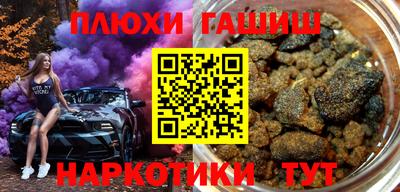 дистиллят марихуана Ликино-Дулёво