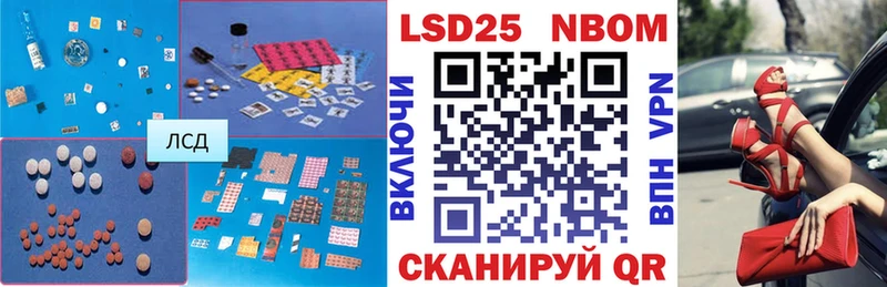 ссылка на мегу маркетплейс  Каменск-Уральский  LSD-25 экстази ecstasy 