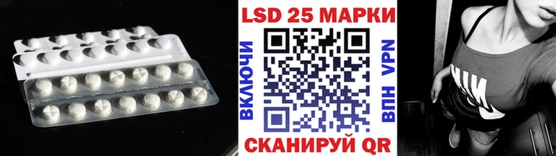 Лсд 25 экстази кислота Каменск-Уральский