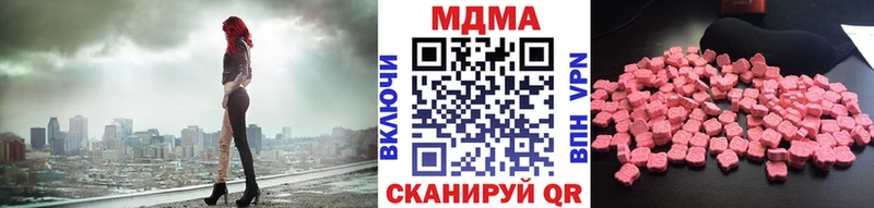 MDMA кристаллы  Каменск-Уральский 