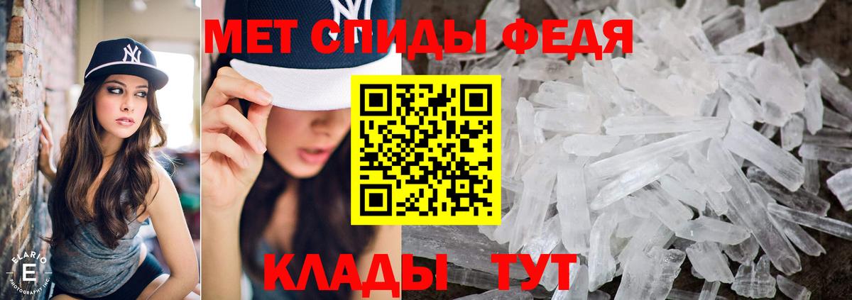 Метамфетамин  Вход с VPN  Каменск-Уральский  Метамфетамин Декстрометамфетамин 99.9% 