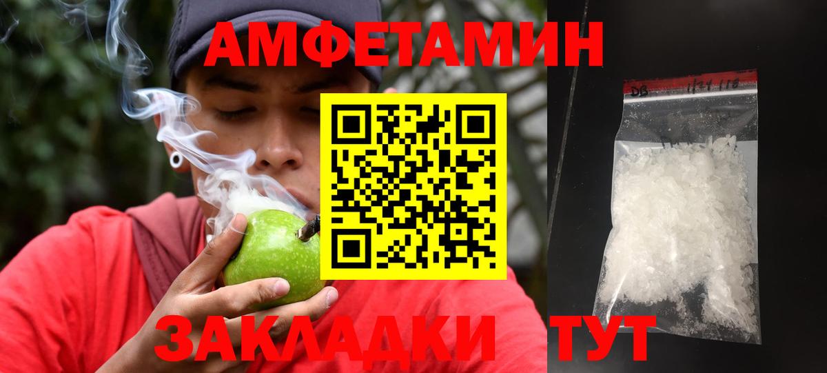 Метамфетамин пудра Каменск-Уральский