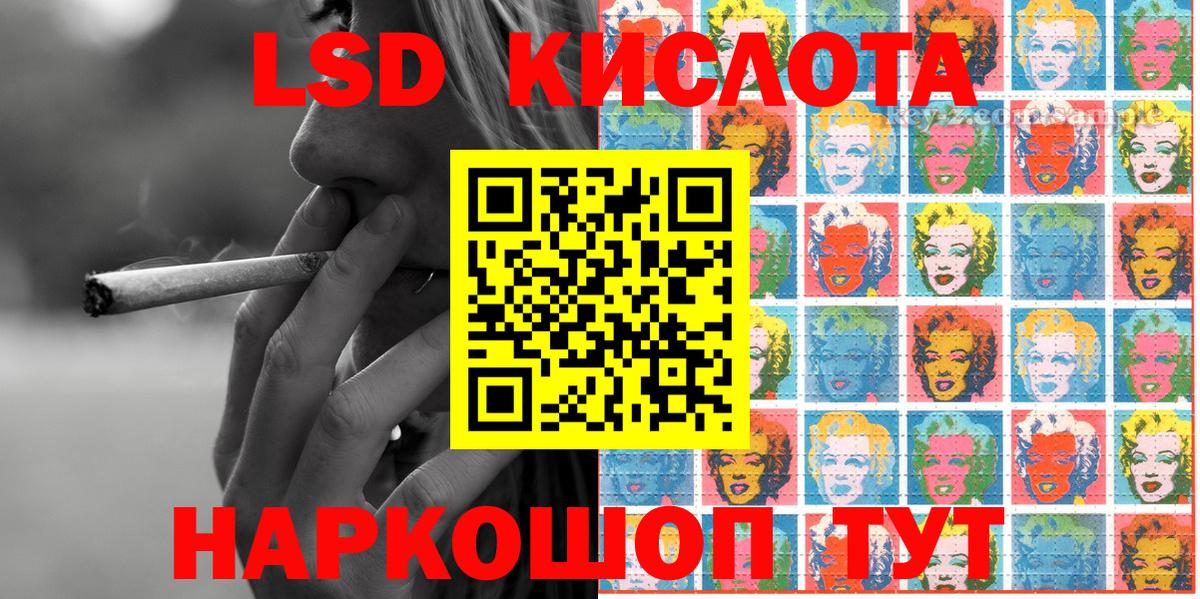 Наркотические марки 1500мкг  Вход с VPN  Марки N-bome  Каменск-Уральский  Наркотические марки 1500мкг 
