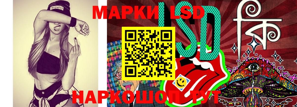 Марки 25I-NBOMe 1,5мг Каменск-Уральский