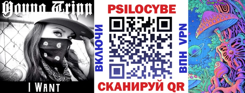 Псилоцибиновые грибы мицелий  дарнет шоп  kraken маркетплейс  Каменск-Уральский 