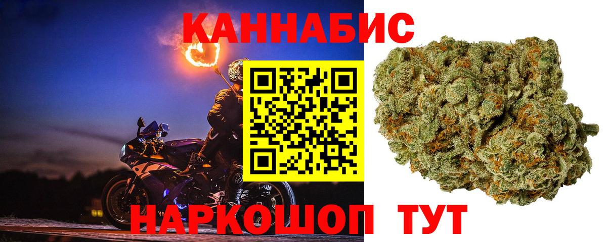 Каннабис гибрид  Каннабис SATIVA & INDICA  Шишки марихуана сатива  Каменск-Уральский  Вход с VPN 
