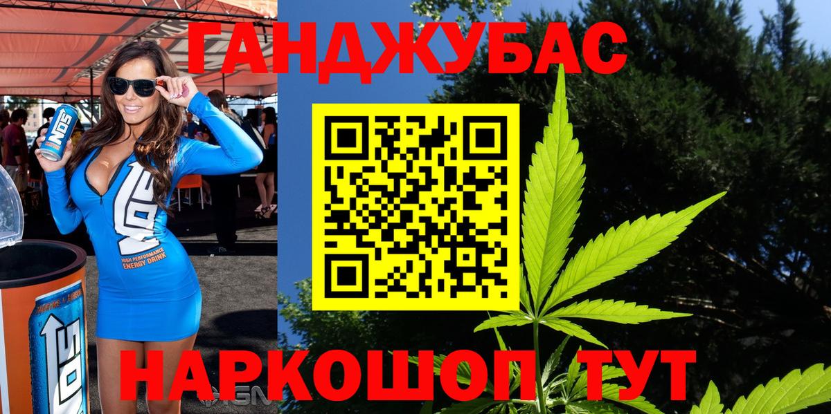 Марихуана гибрид Каменск-Уральский